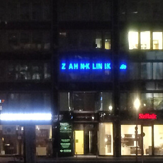 Photo by felix schwenzel in Potsdamer Platz. Keine Fotobeschreibung verf&uuml;gbar..